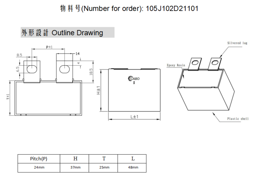 High Frequency IGBT Snubber Film Capacitors /1μF1000VDC - CABO ...