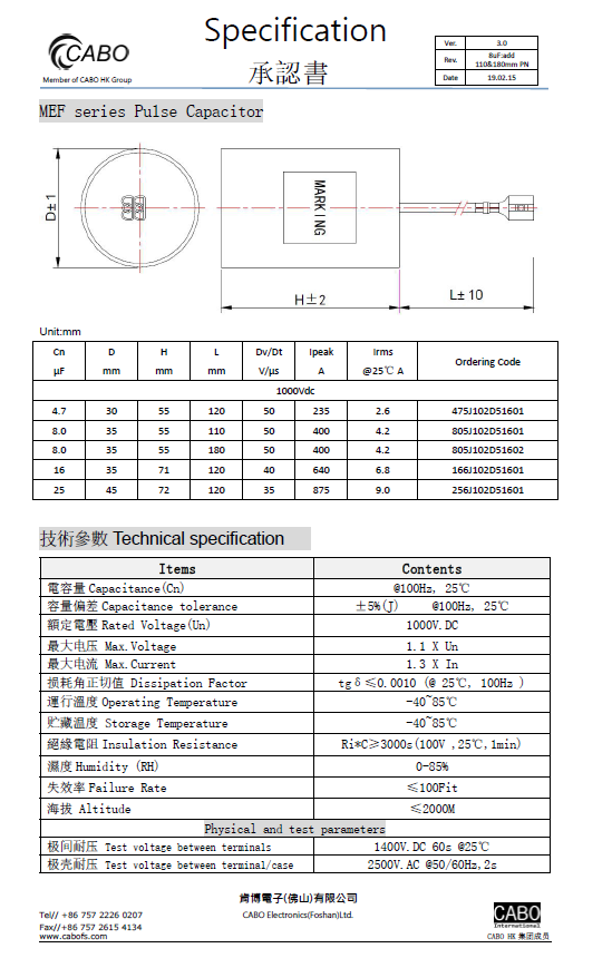 Capacitors for Electric Fencing Energizer use/25uF1000V.DC CABO